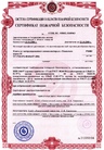 Документ